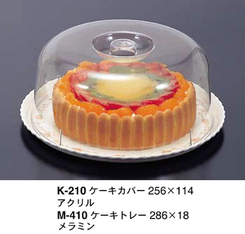 K-210,M-410