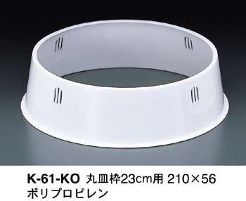 K-61-KO