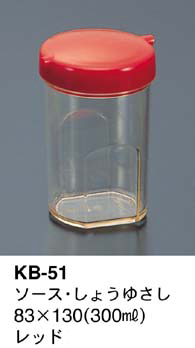 KB-51R