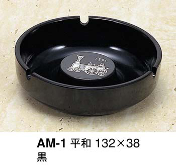 AM-1BL