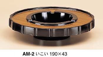AM-2