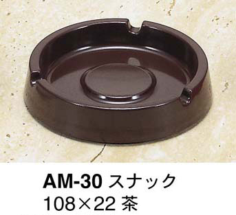 AM-30BR