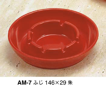 AM-7R