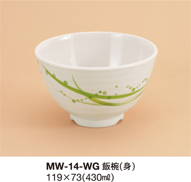 飯椀/MW-14-WG
