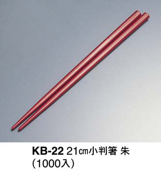KB-22