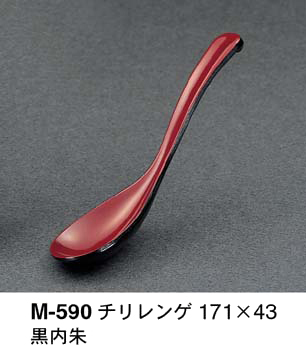 M-590b