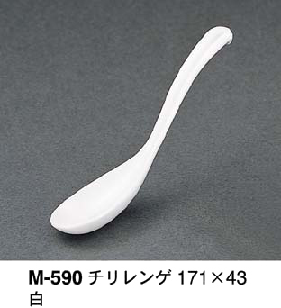 M-590W
