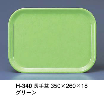 H-340-G
