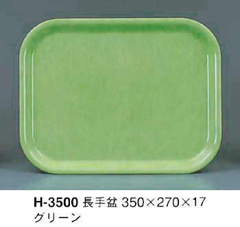 H-3500-G