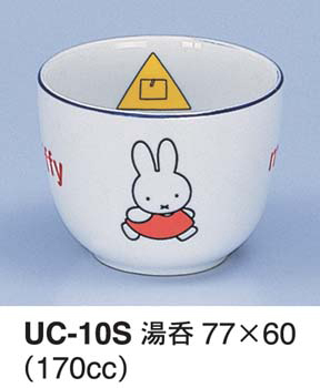 UC-10S