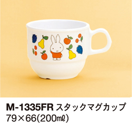 M-1335-FR