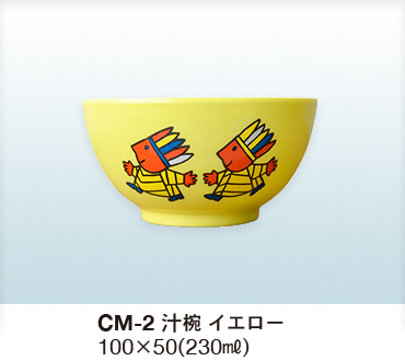 CM-2