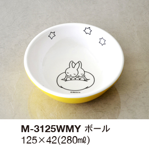 M-3125WMYボール