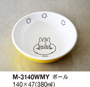 M-3140WMYボール