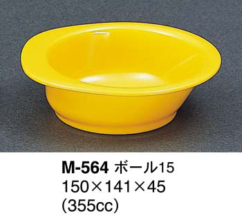 M-564