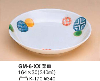 GM-6-XX