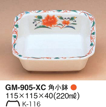 GM-905-XC