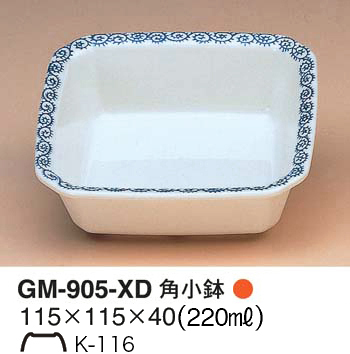 GM-905-XD