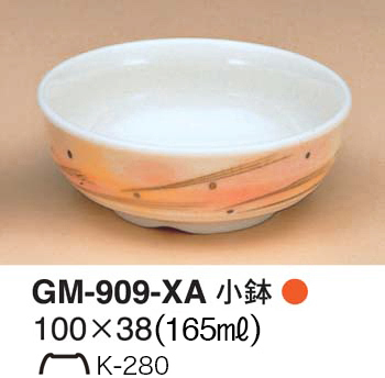 GM-909-XA