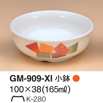 GM-909-XI