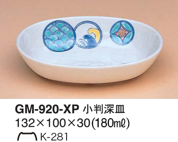 GM-920-XP