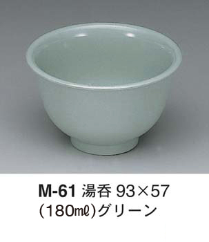 M-61グリーン