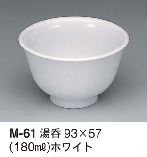 M-61ホワイト