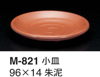 M-821朱泥