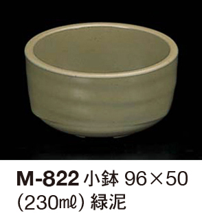 M-822緑泥