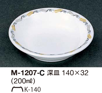 M-1207-C