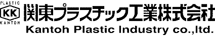 業務用プラスチック食器・メラミン食器・厨房機材のトータルメーカー;;関東プラスチック工業株式会社;;Kantoh Plastic Industry co.,ltd.