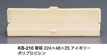 KB-210