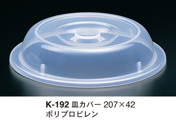 K-192