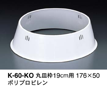 K-60-KO