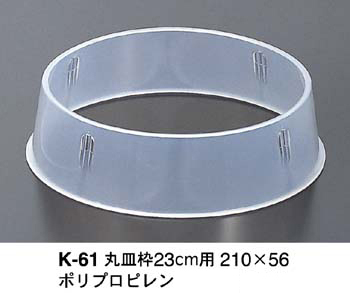 K-61