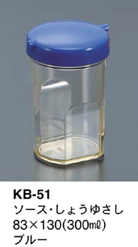 KB-51b