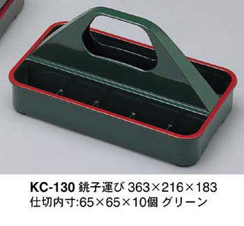KC-130G