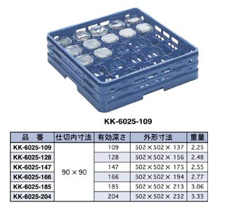 KK-6025-109