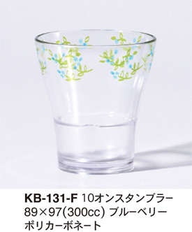 KB-131-F
