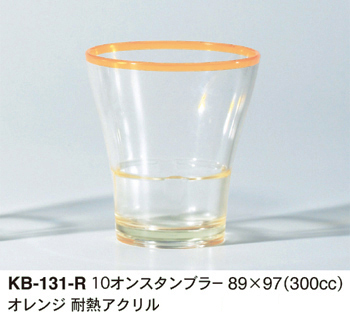 KB-131-R