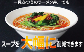 M-59エコ&ヘルシー丼