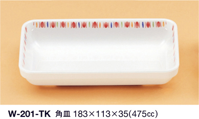 W-201-TK