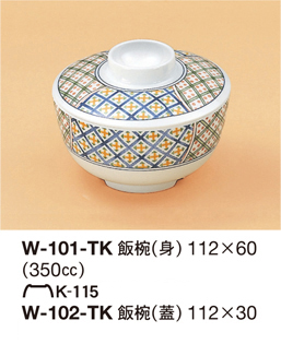 W-101,102-TKお食事便パート2