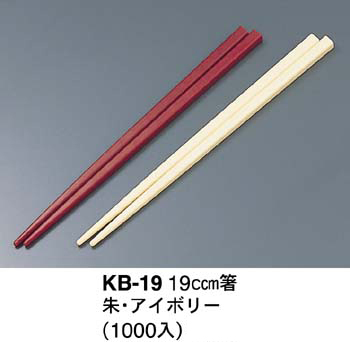 KB-19