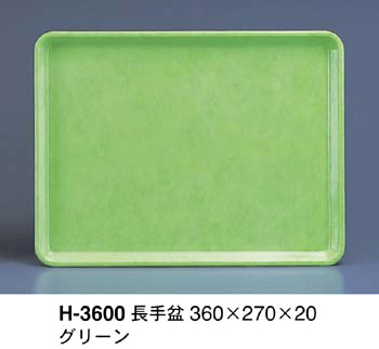 H-3600-GW