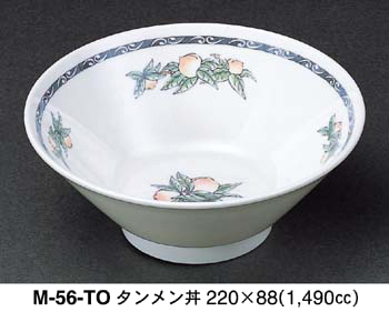 M-56-TO