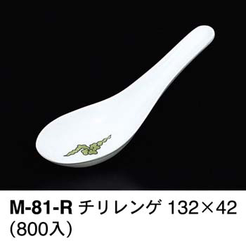 M-81-R