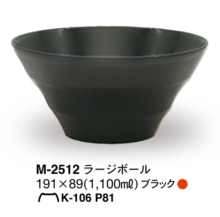 ブラン/M-2512B
