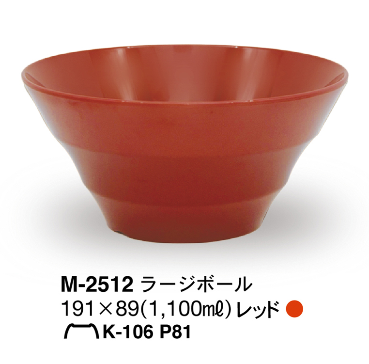 ブラン/M-2512