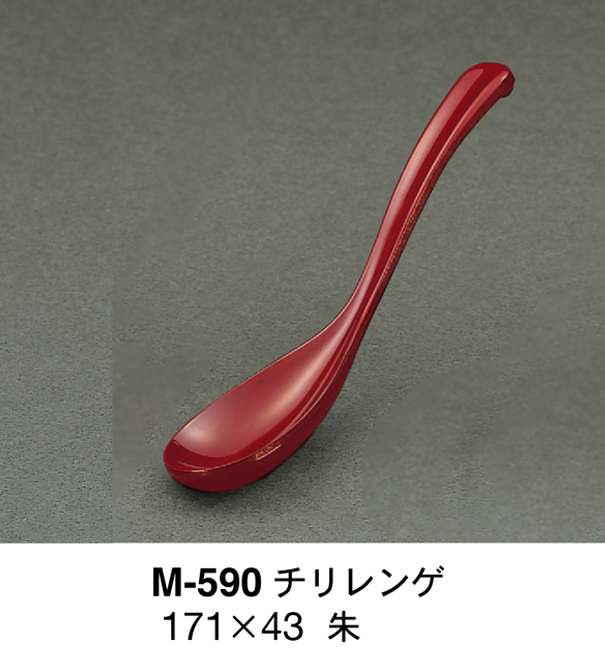 M-590R